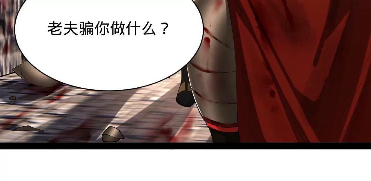 275 	双王博弈！18