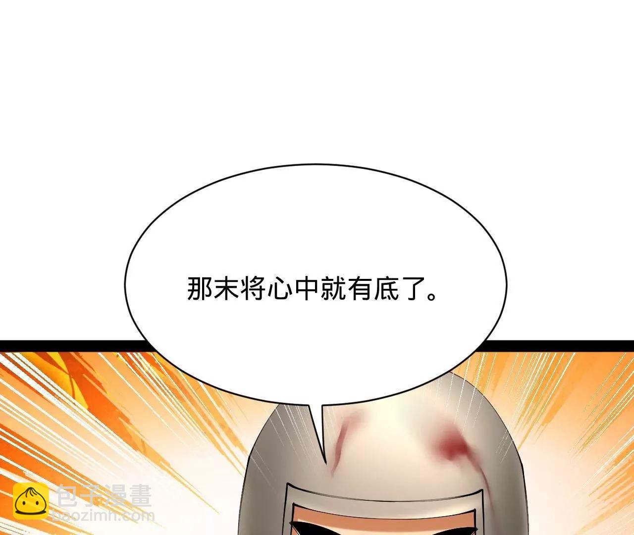 275 	双王博弈！19