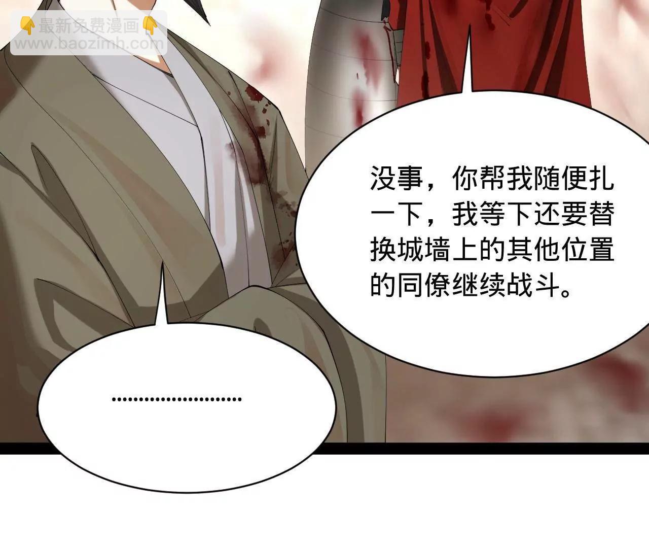 275 	双王博弈！23