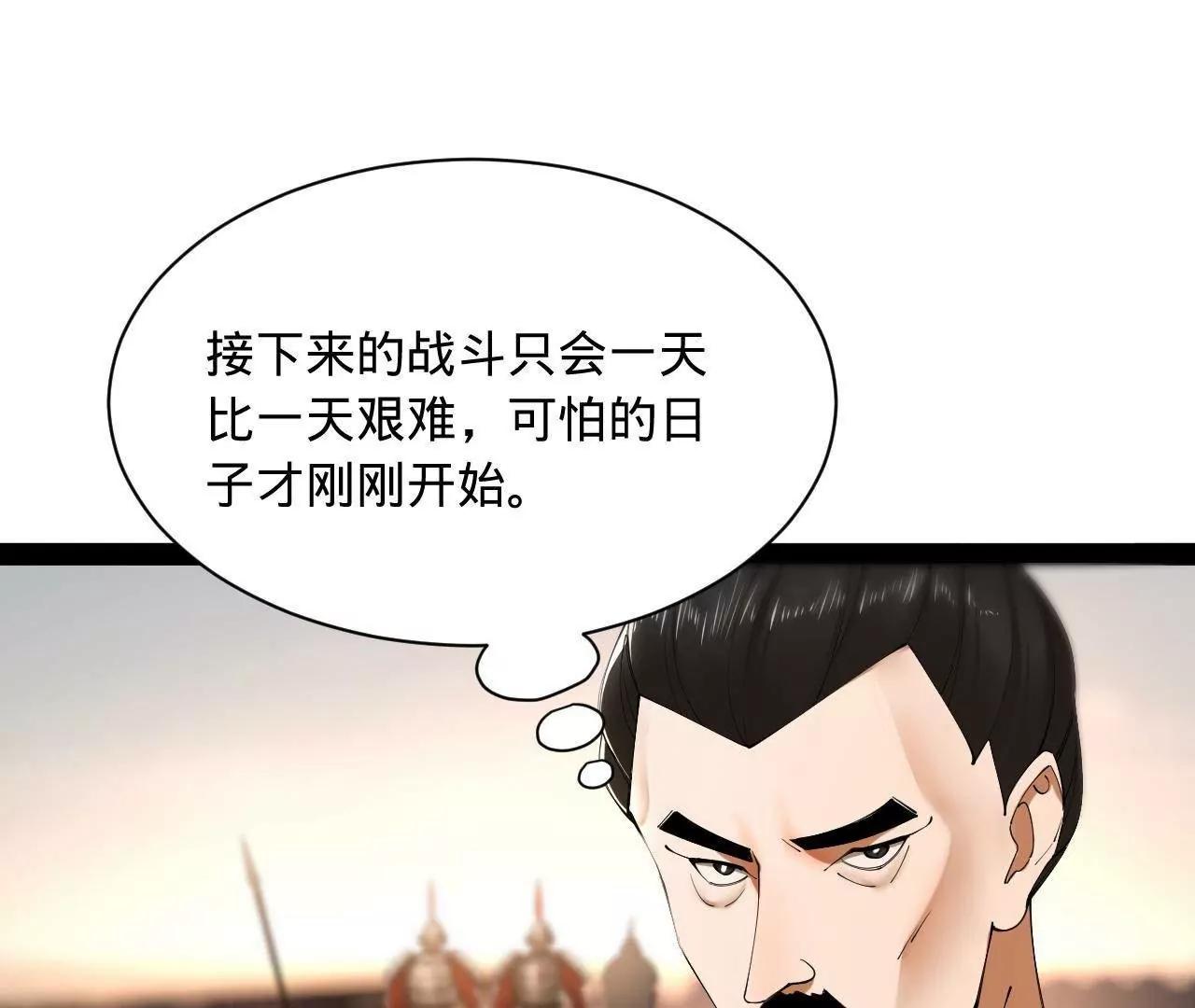 275 	双王博弈！25