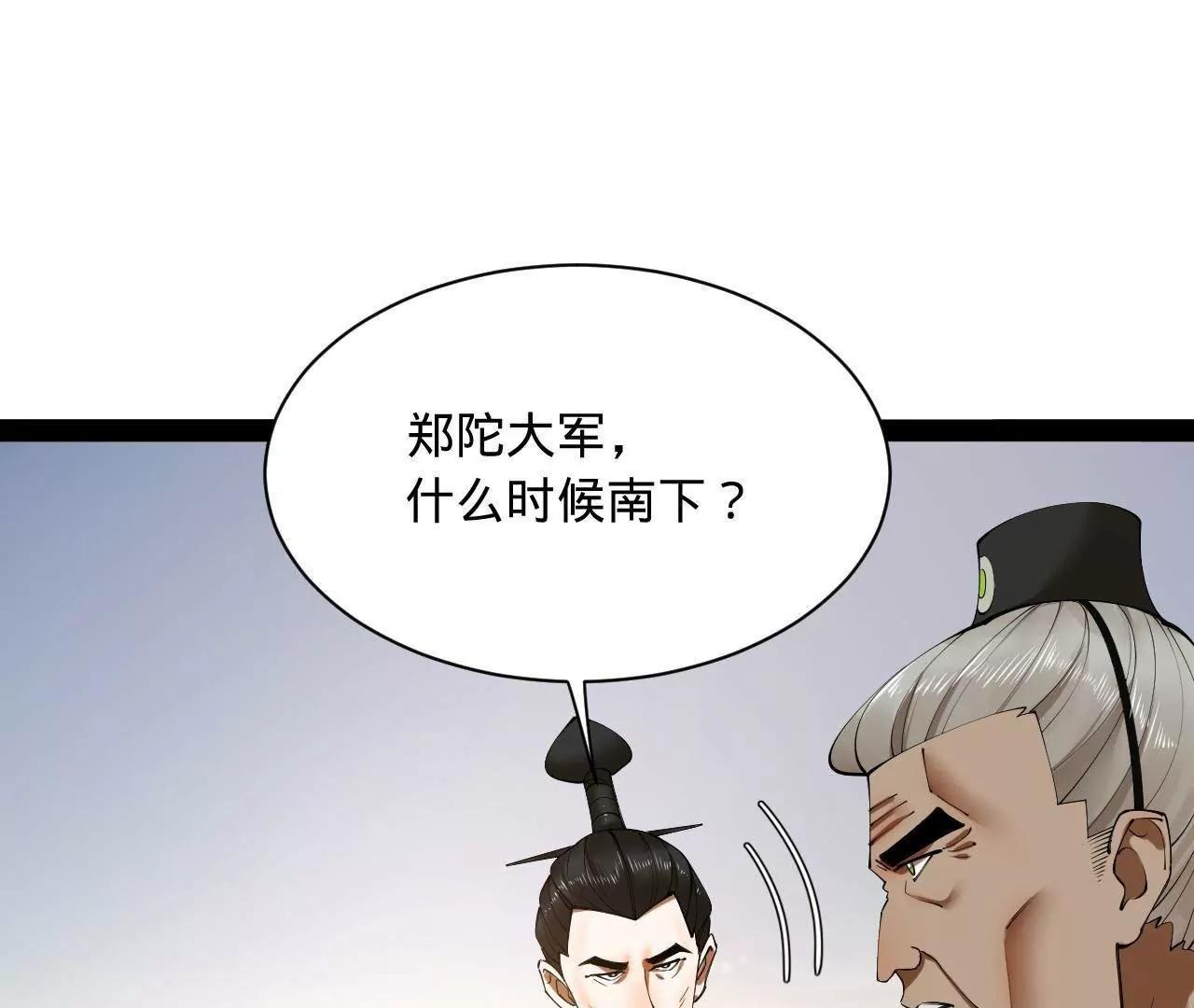 275 	双王博弈！27