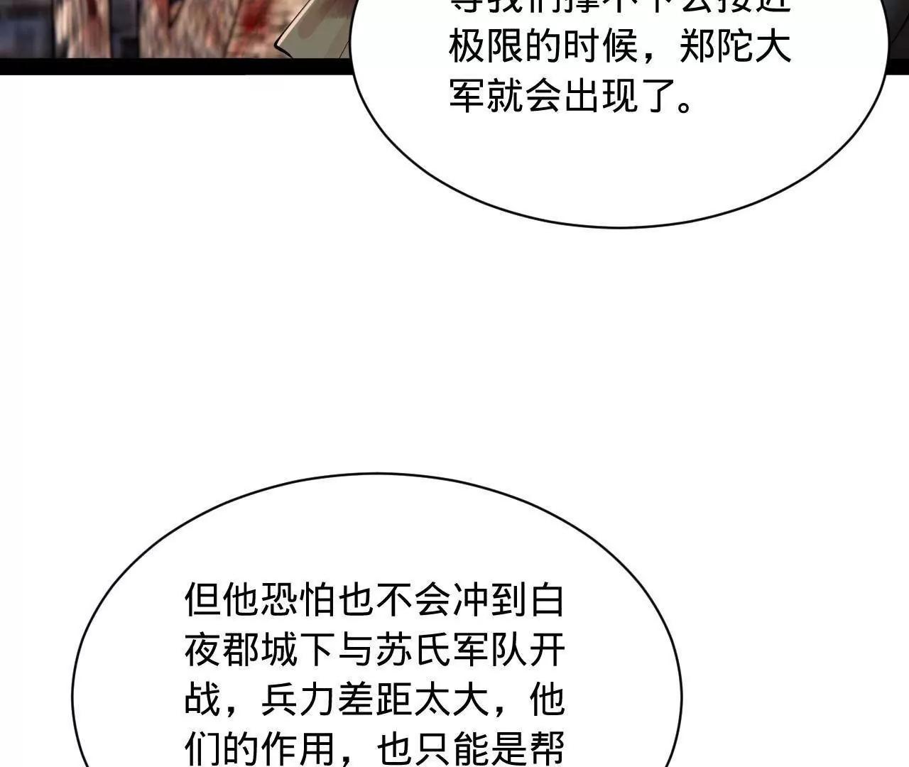 275 	双王博弈！29