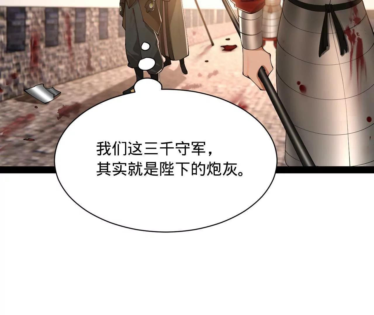 275 	双王博弈！31