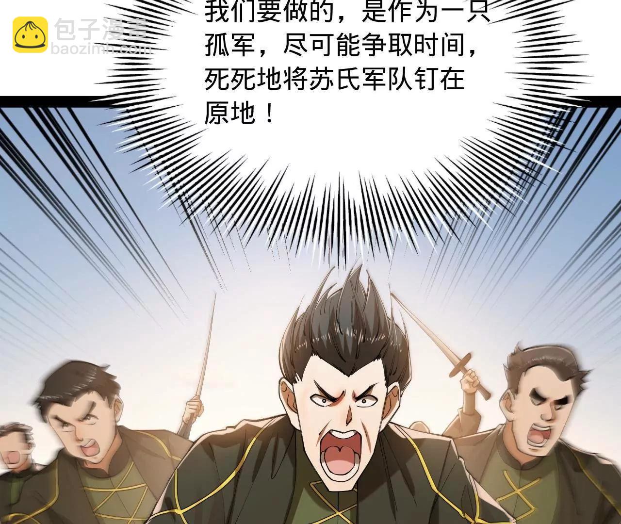275 	双王博弈！33
