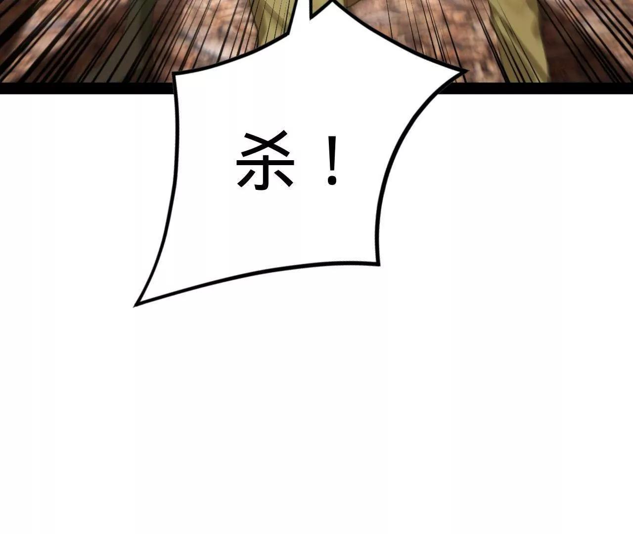 275 	双王博弈！35