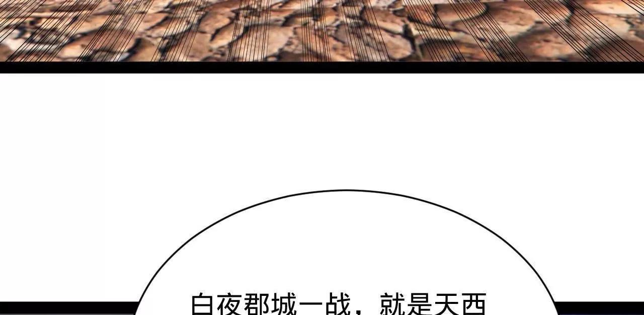 275 	双王博弈！38