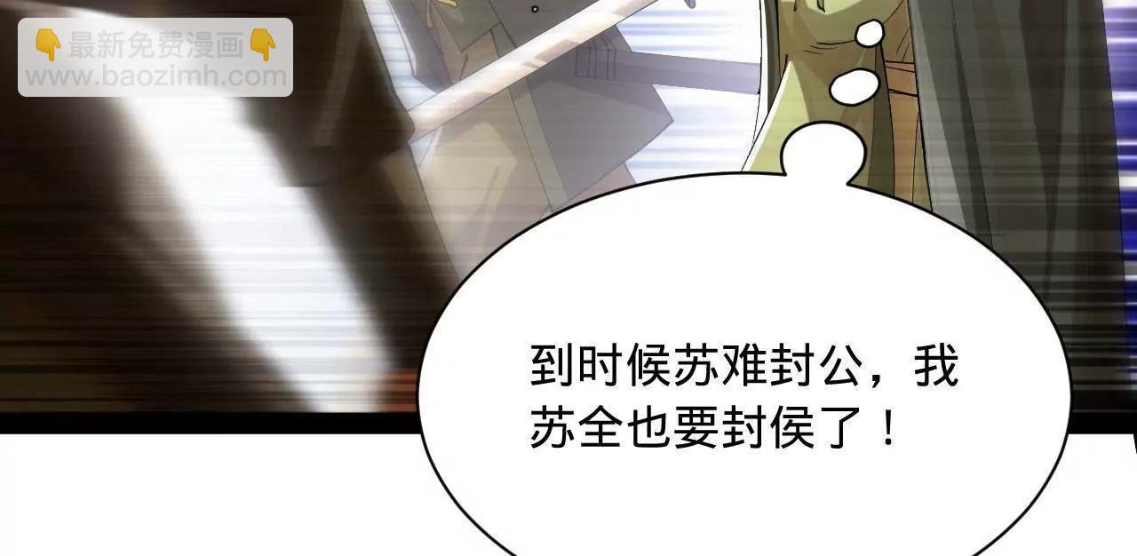 275 	双王博弈！40