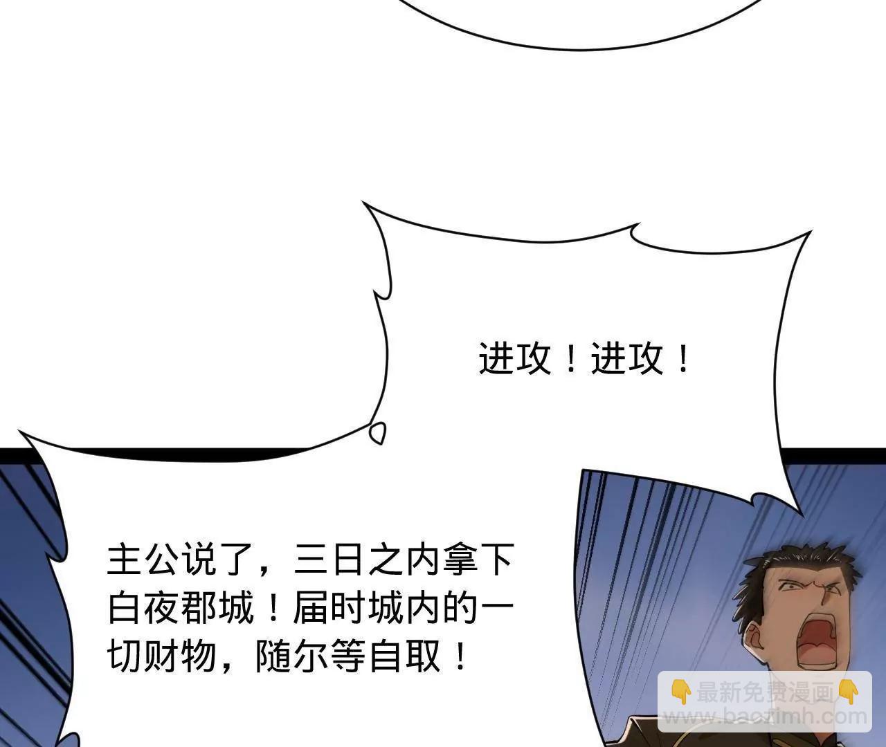 275 	双王博弈！41
