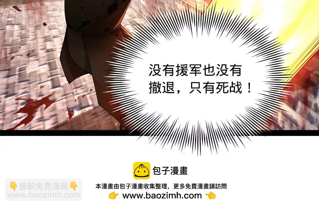 275 	双王博弈！49