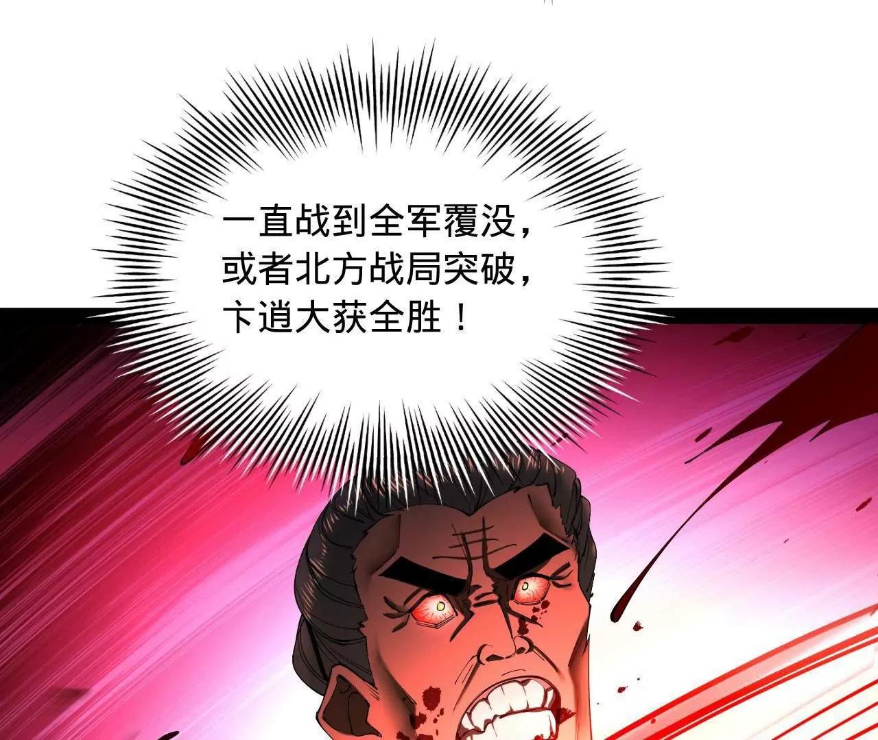 275 	双王博弈！54