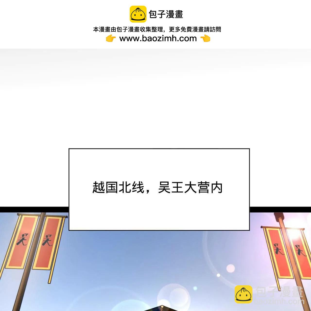 275 	双王博弈！58