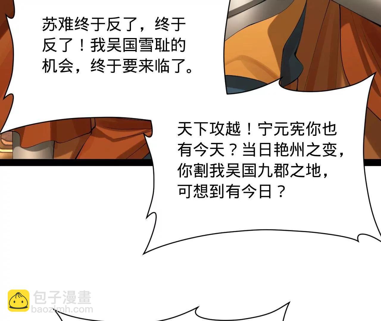 275 	双王博弈！62