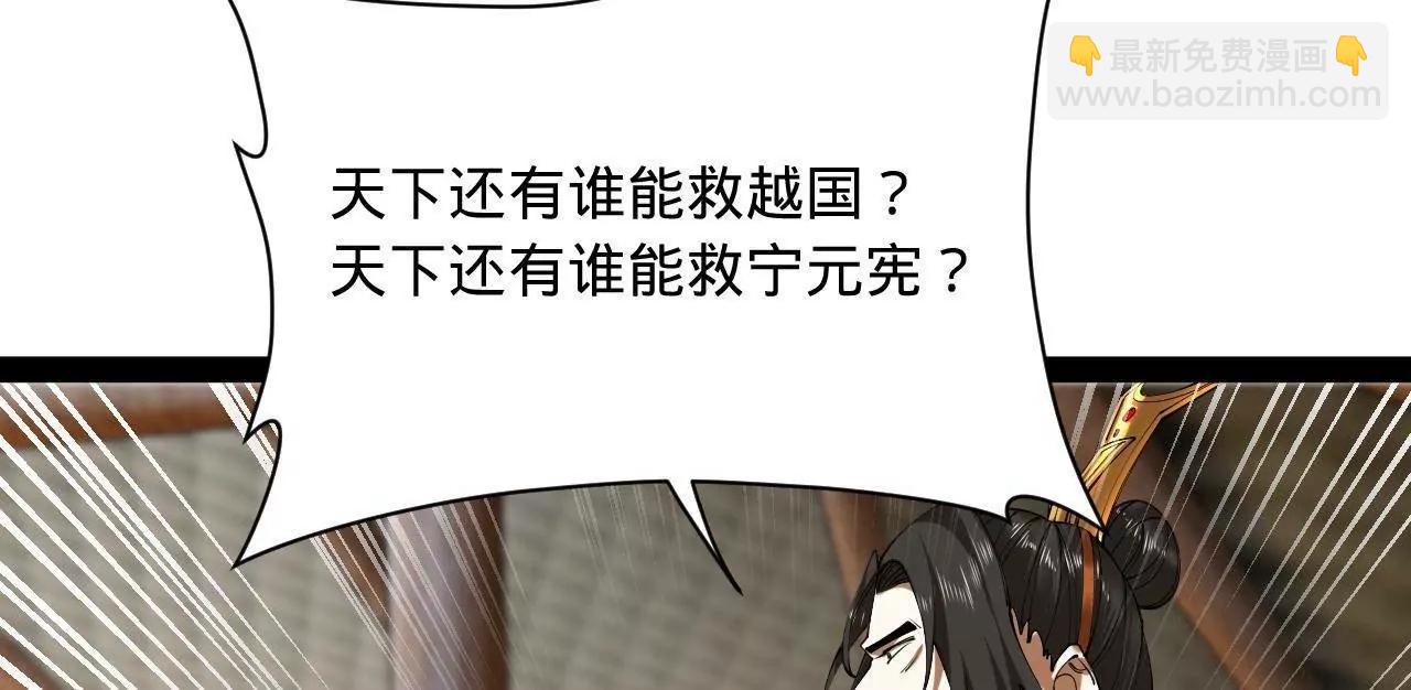 275 	双王博弈！63