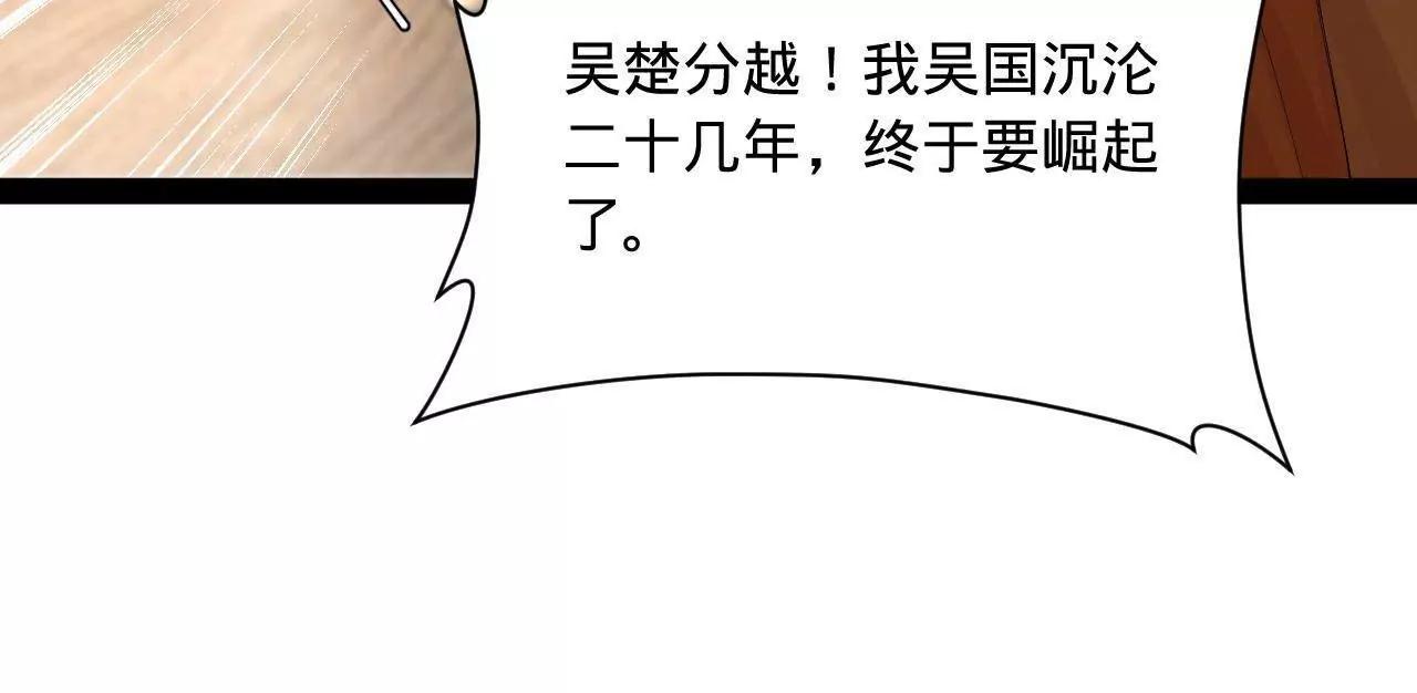 275 	双王博弈！65