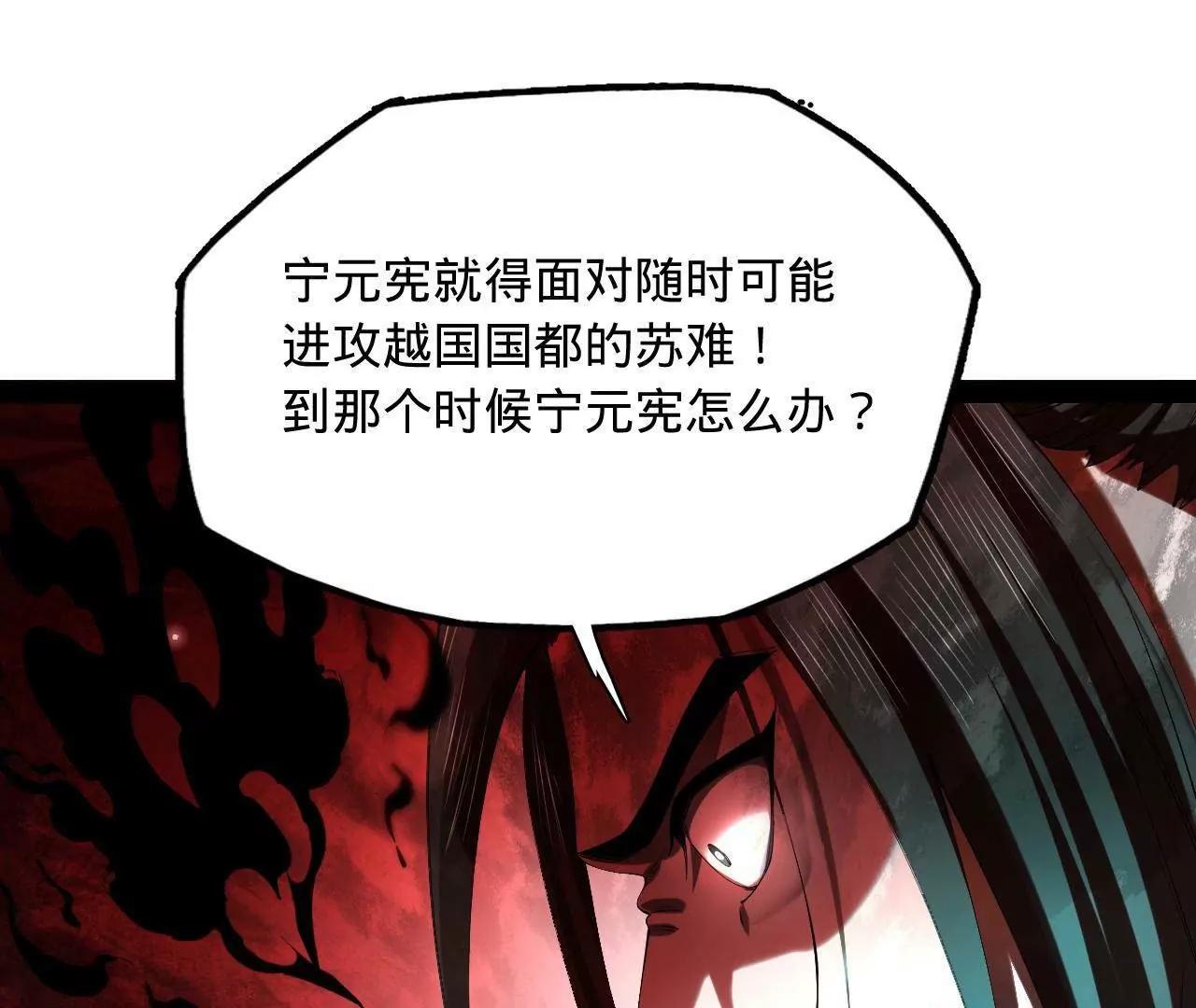 275 	双王博弈！66