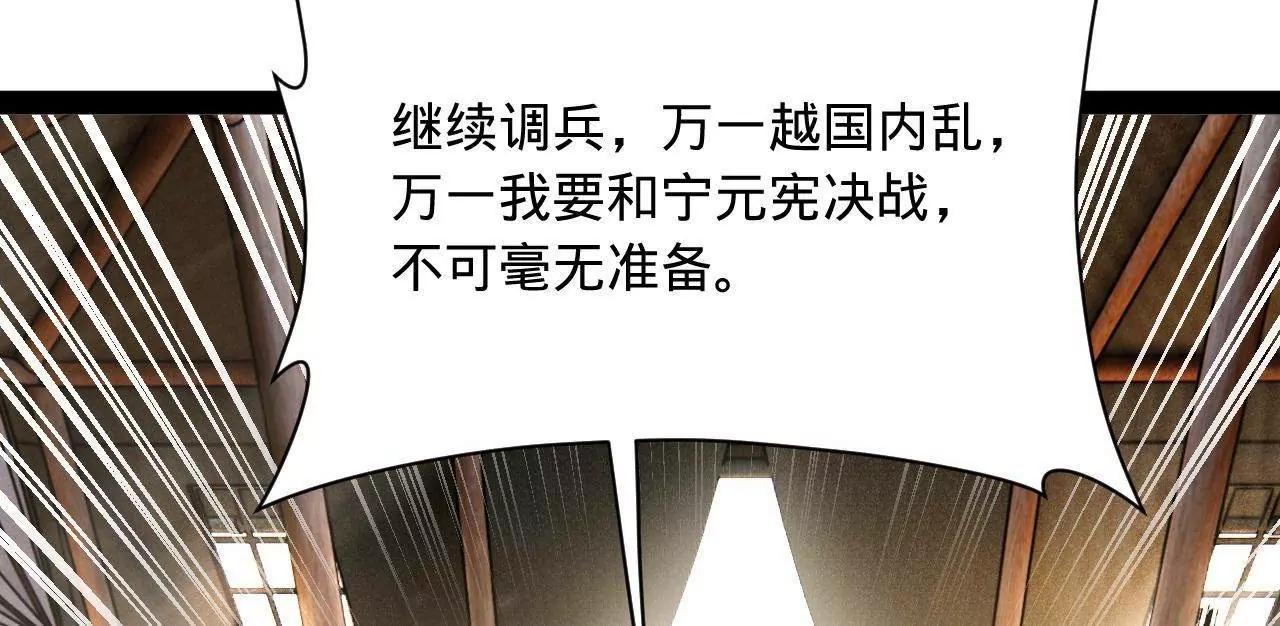 275 	双王博弈！69