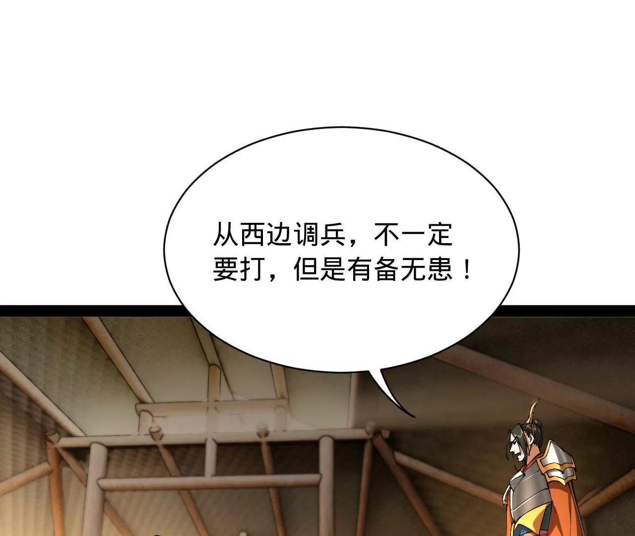 275 	双王博弈！75