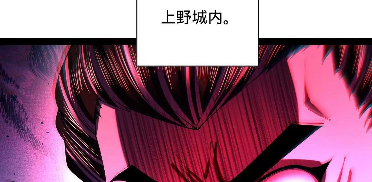 275 	双王博弈！78