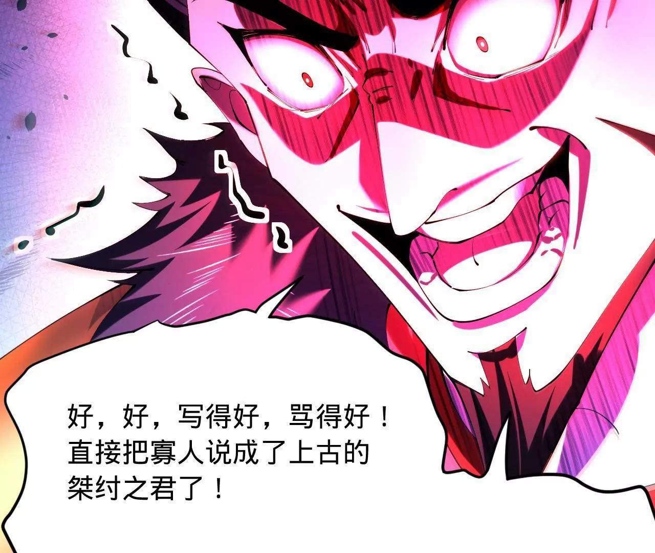 275 	双王博弈！79
