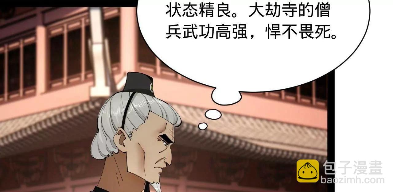 275 	双王博弈！8