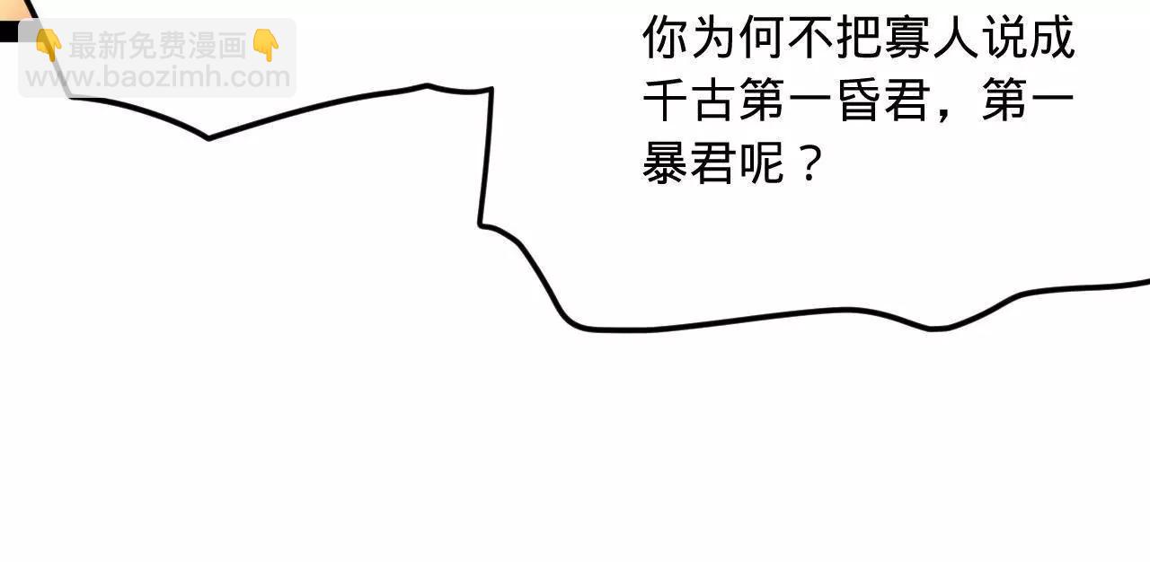 275 	双王博弈！80