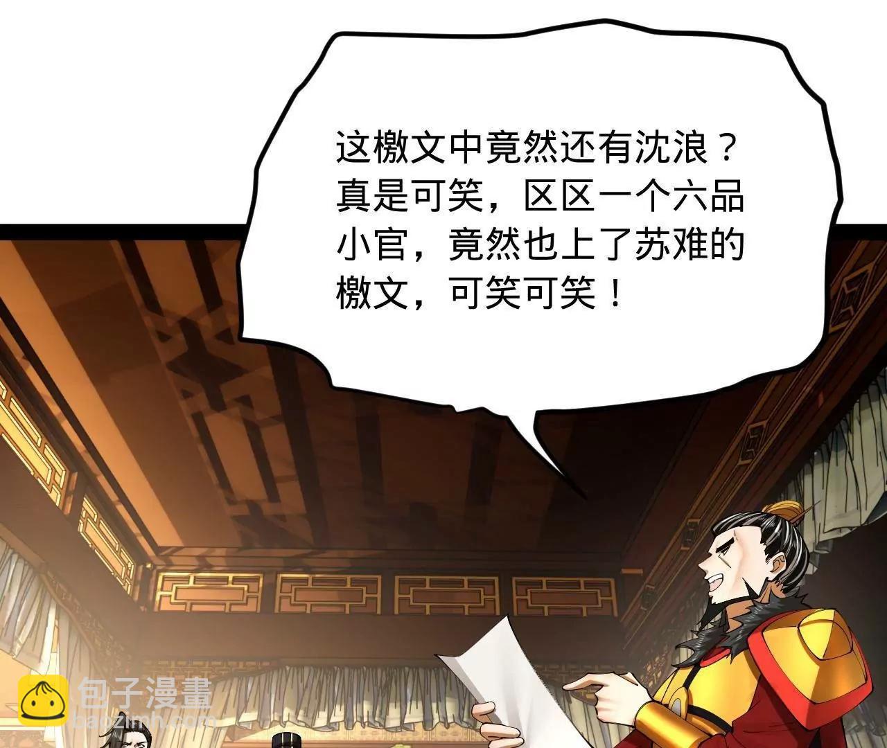 275 	双王博弈！81