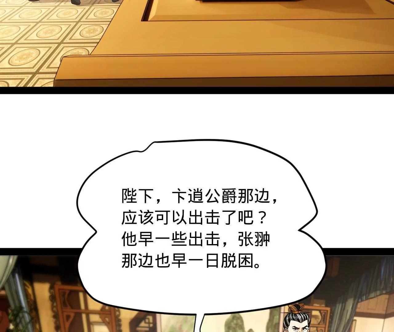 275 	双王博弈！83