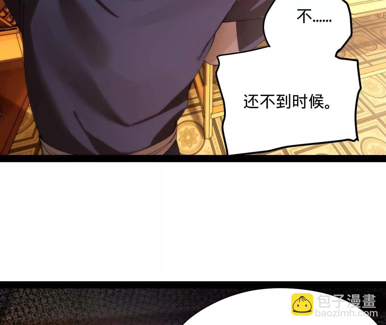275 	双王博弈！85