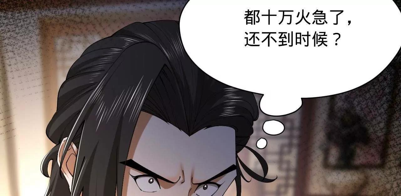 275 	双王博弈！86