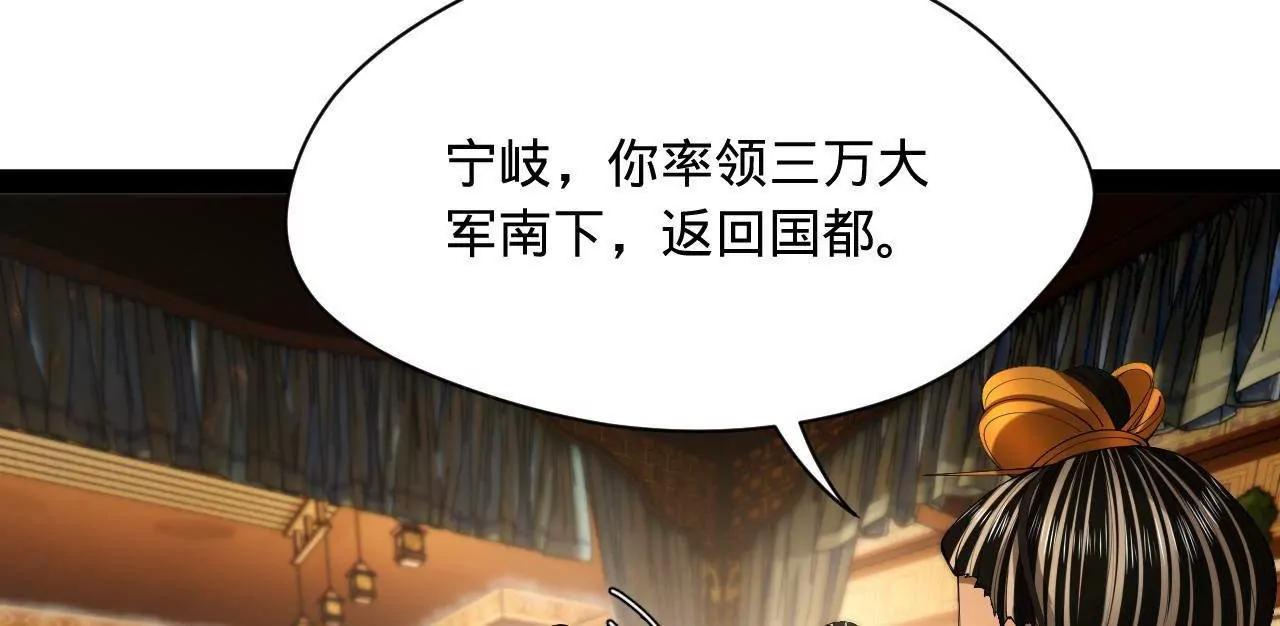 275 	双王博弈！88