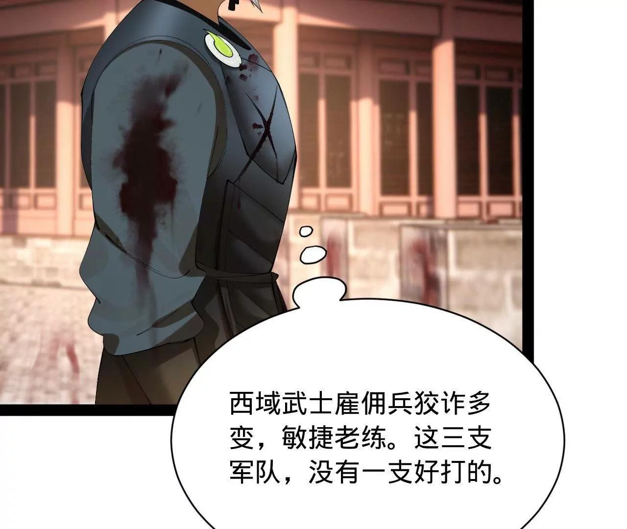 275 	双王博弈！9