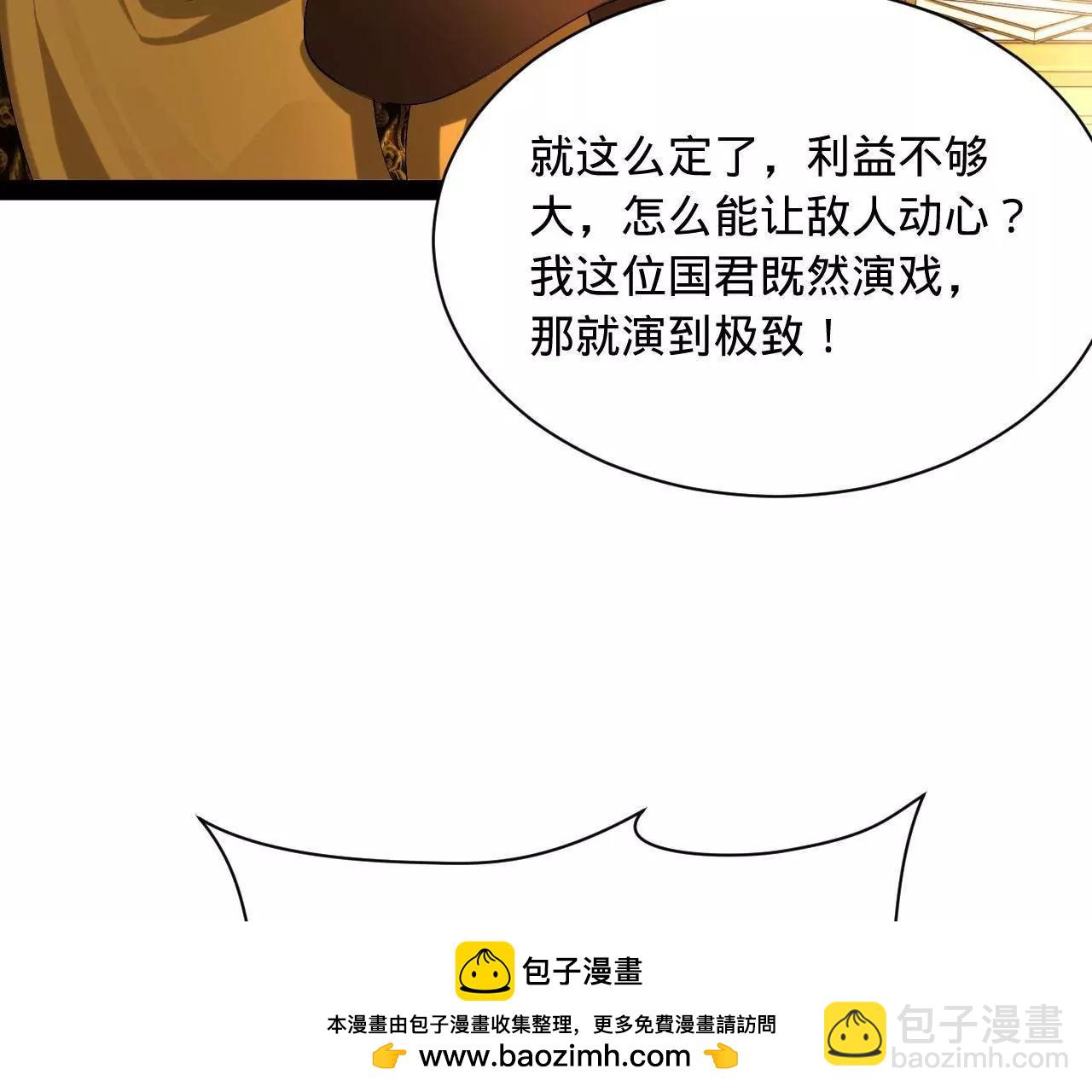 275 	双王博弈！93