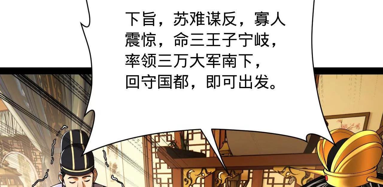 275 	双王博弈！94
