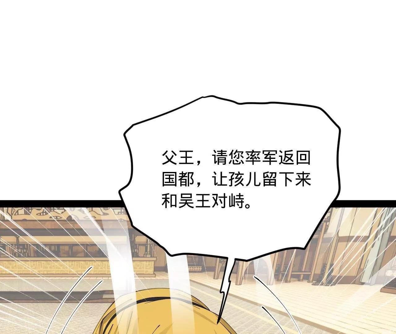 275 	双王博弈！98