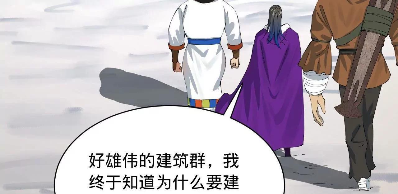 276 	美人计！10
