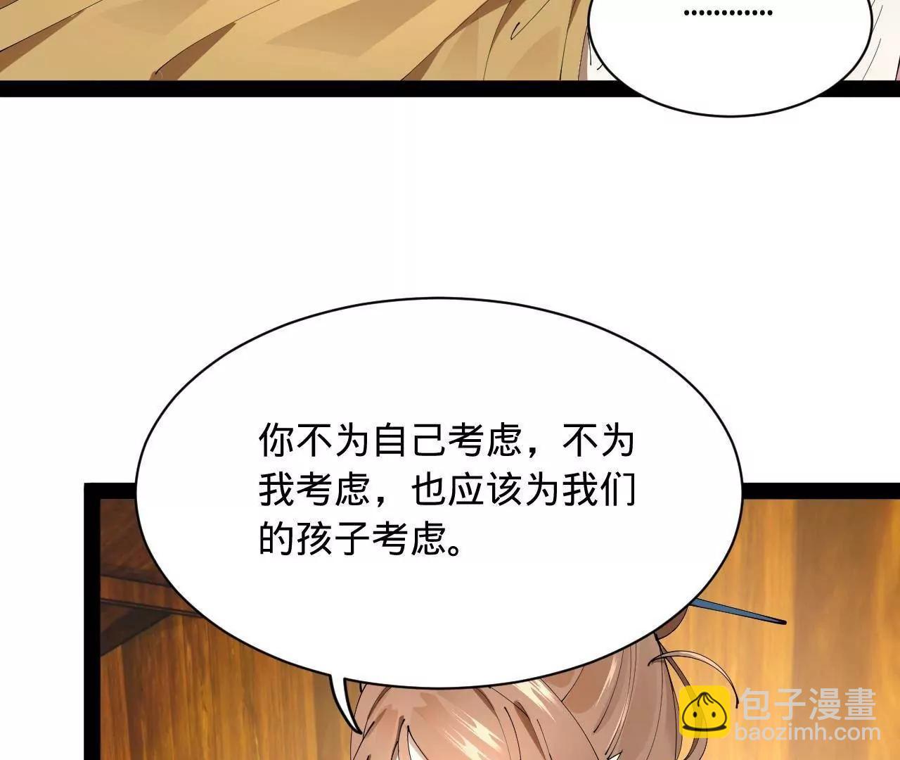 276 	美人计！101