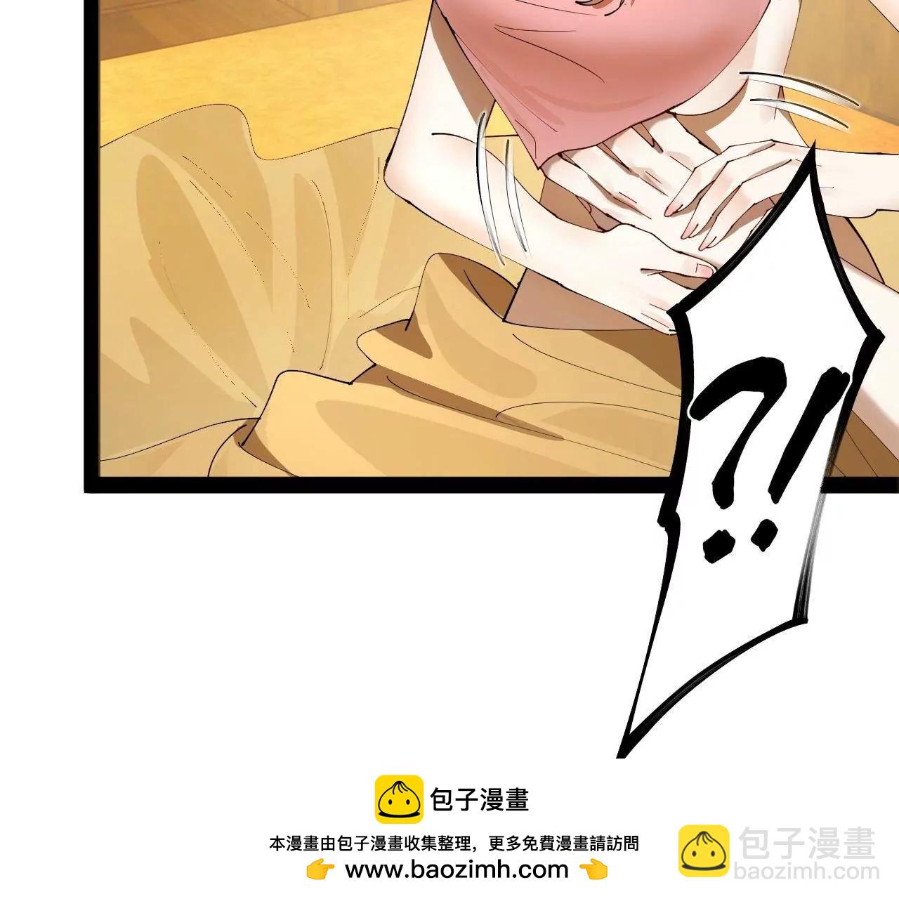 276 	美人计！107