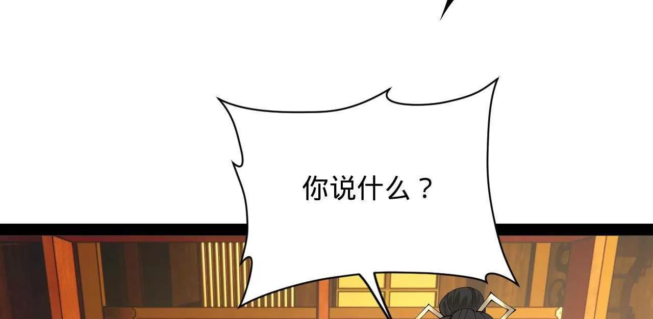 276 	美人计！108