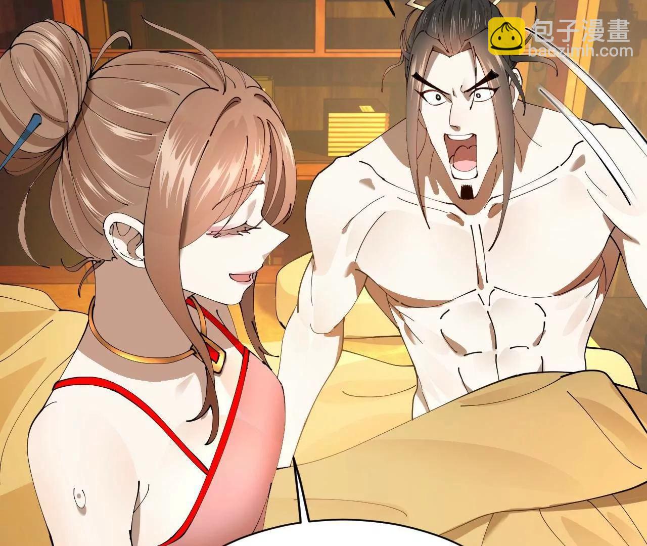 276 	美人计！109