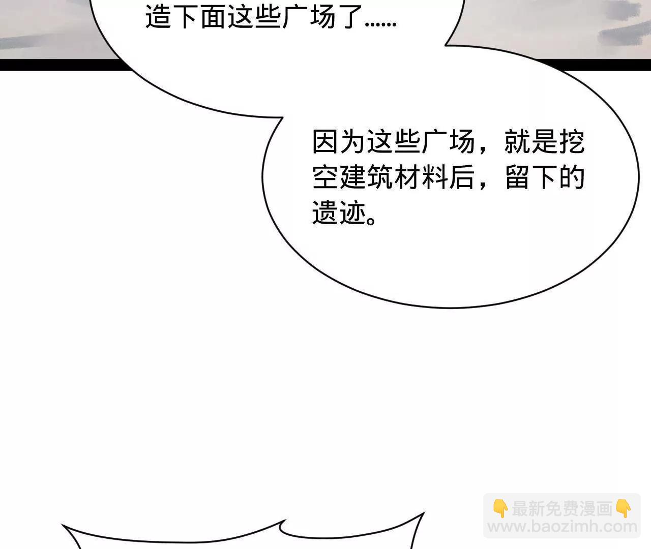 276 	美人计！11