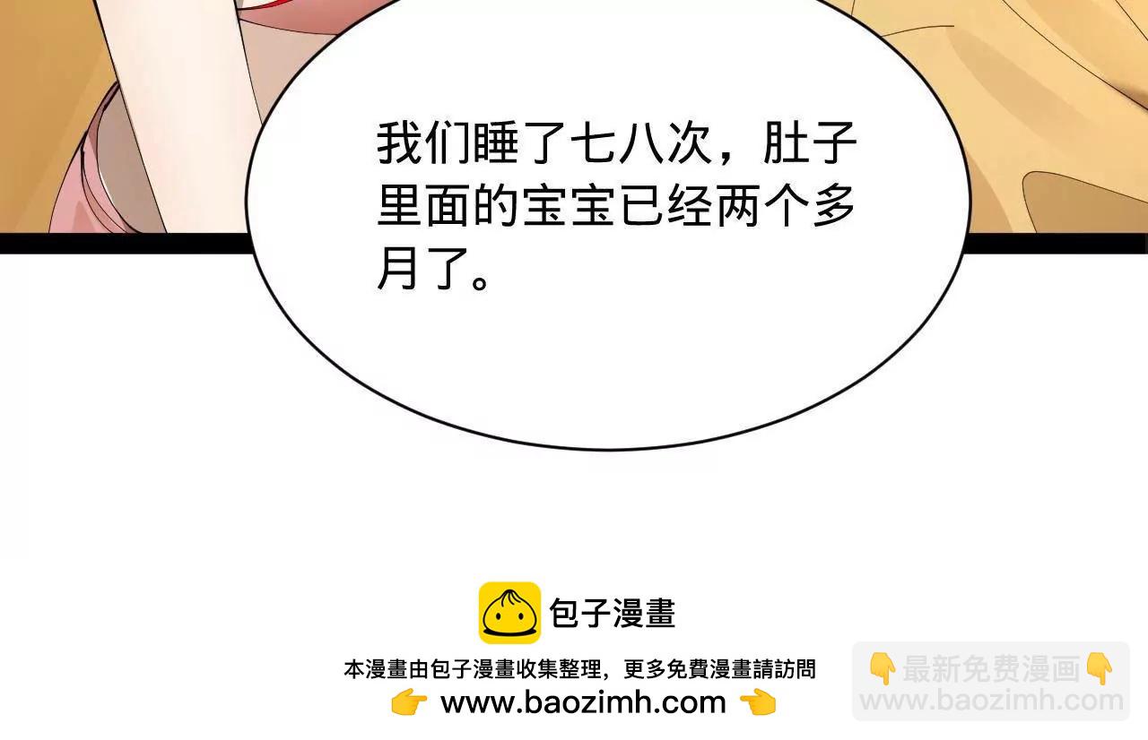 276 	美人计！110