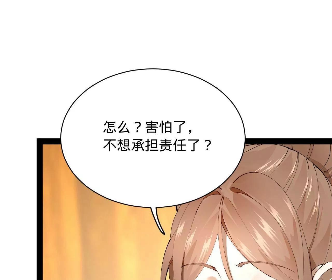 276 	美人计！111
