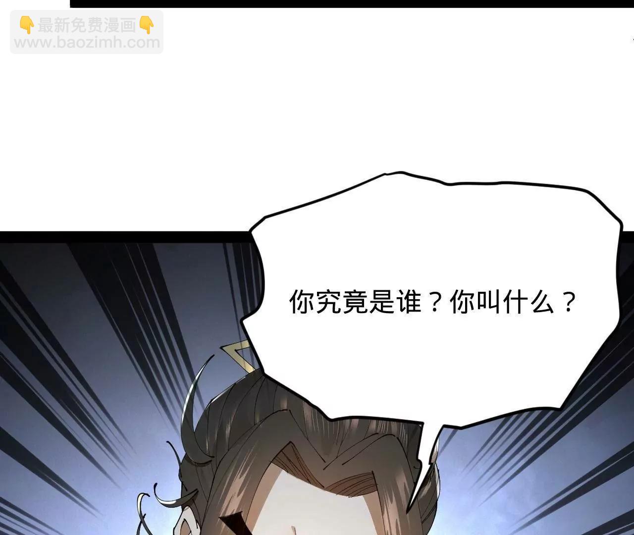 276 	美人计！113