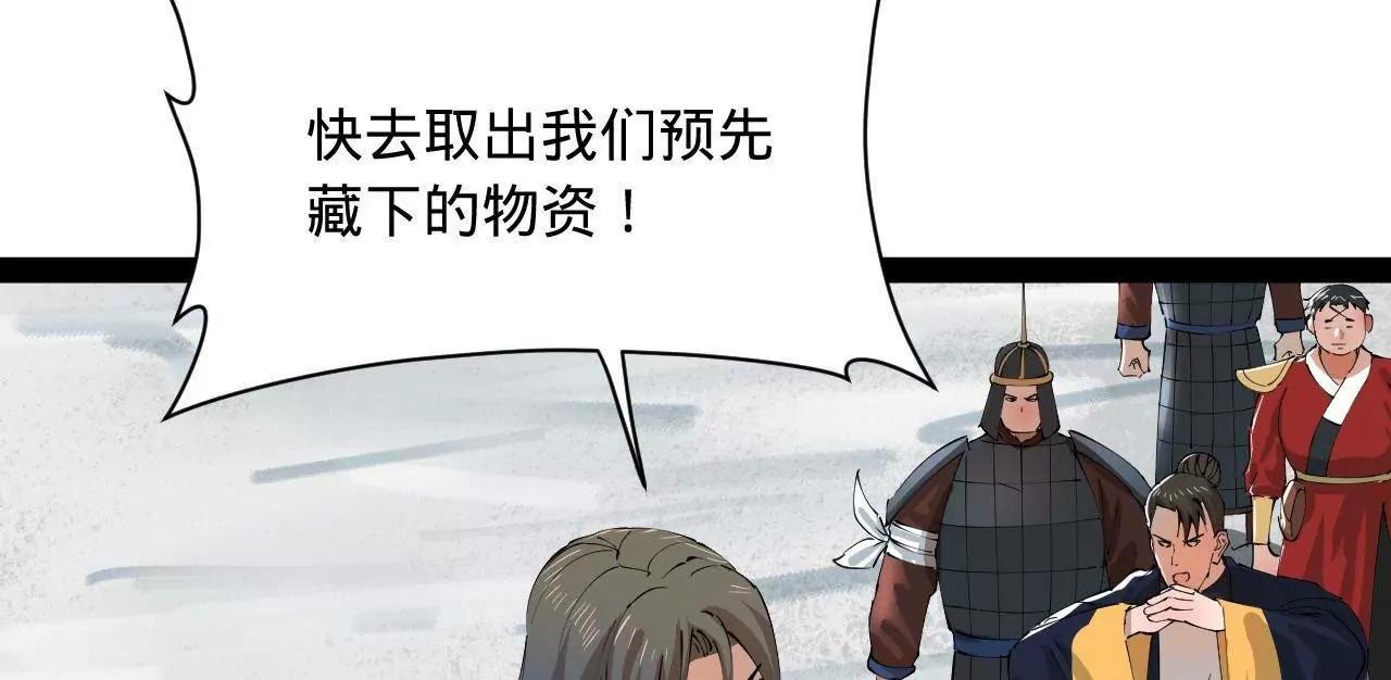 276 	美人计！12