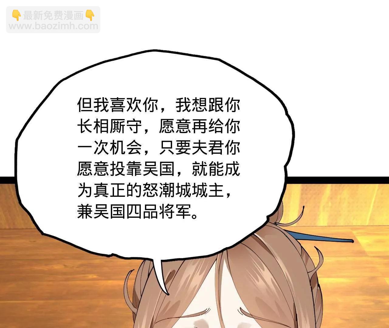 276 	美人计！123