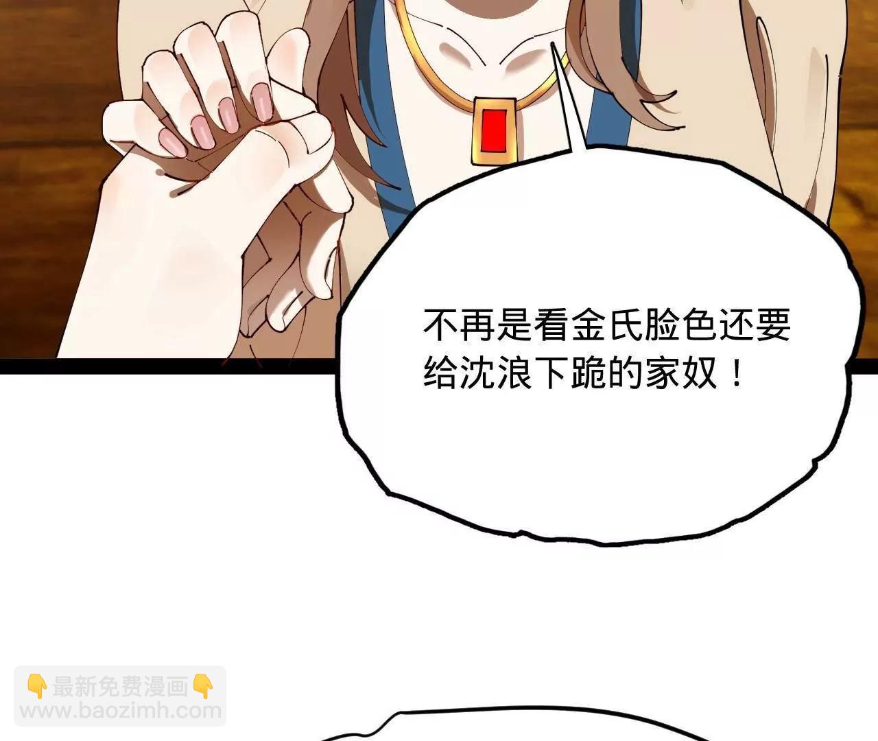 276 	美人计！125