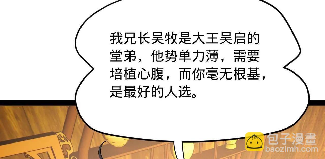 276 	美人计！126