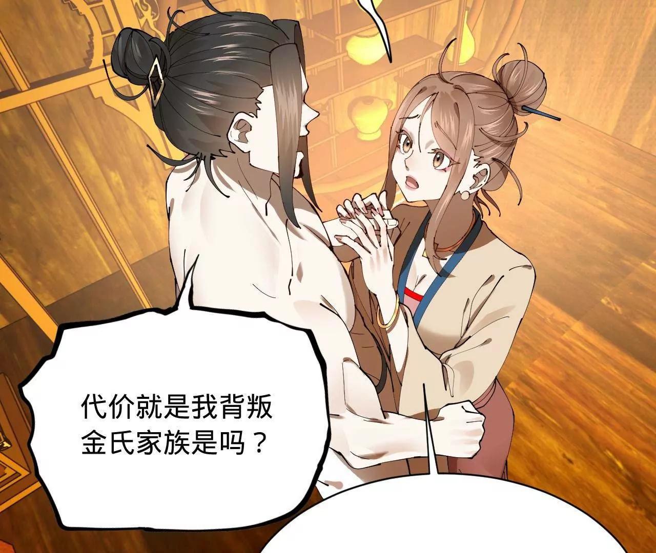 276 	美人计！127