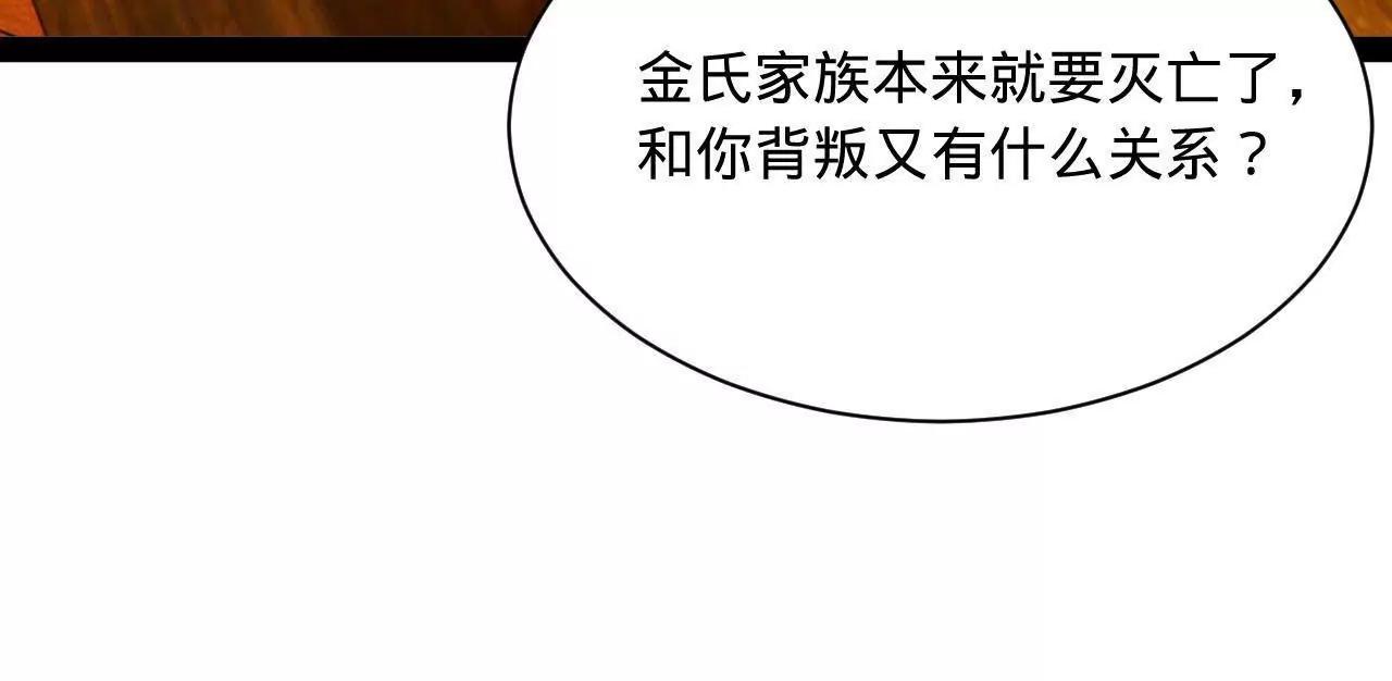276 	美人计！128