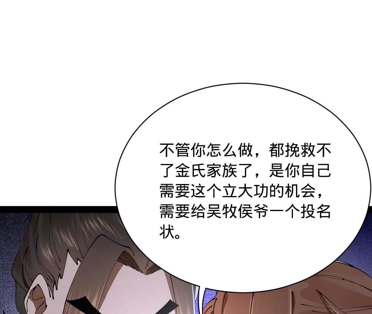 276 	美人计！129